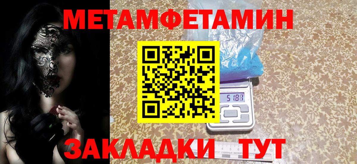 АМФ VHQ Чита