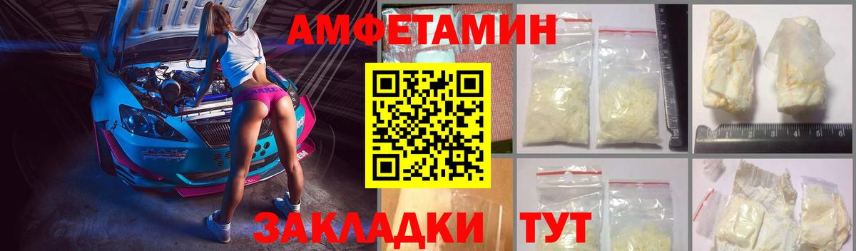 АМФ VHQ  Вход с VPN  Чита 