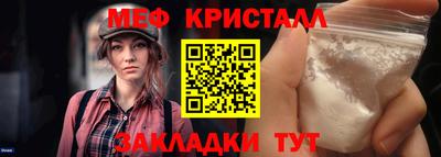 гидра Лесосибирск