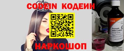 гидра Лесосибирск