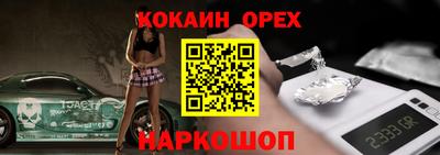 гидра Лесосибирск