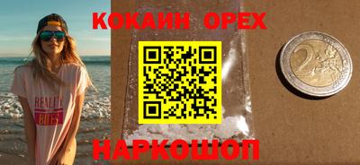 герыч Ликино-Дулёво