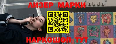гидра Лесосибирск