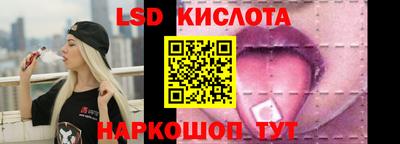 гидра Лесосибирск