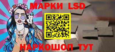 гидра Лесосибирск