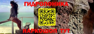 ГАЛЛЮЦИНОГЕННЫЕ ГРИБЫ Ливны