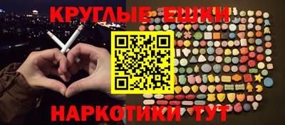гидра Лесосибирск