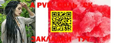 герыч Ликино-Дулёво