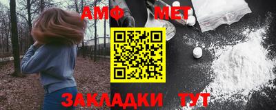 гидра Лесосибирск