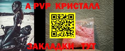 гидра Лесосибирск