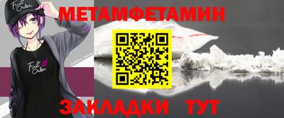 гидра Лесосибирск