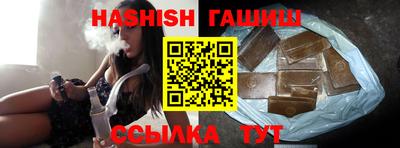 герыч Ликино-Дулёво