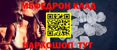 гидра Лесосибирск