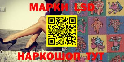 гидра Лесосибирск