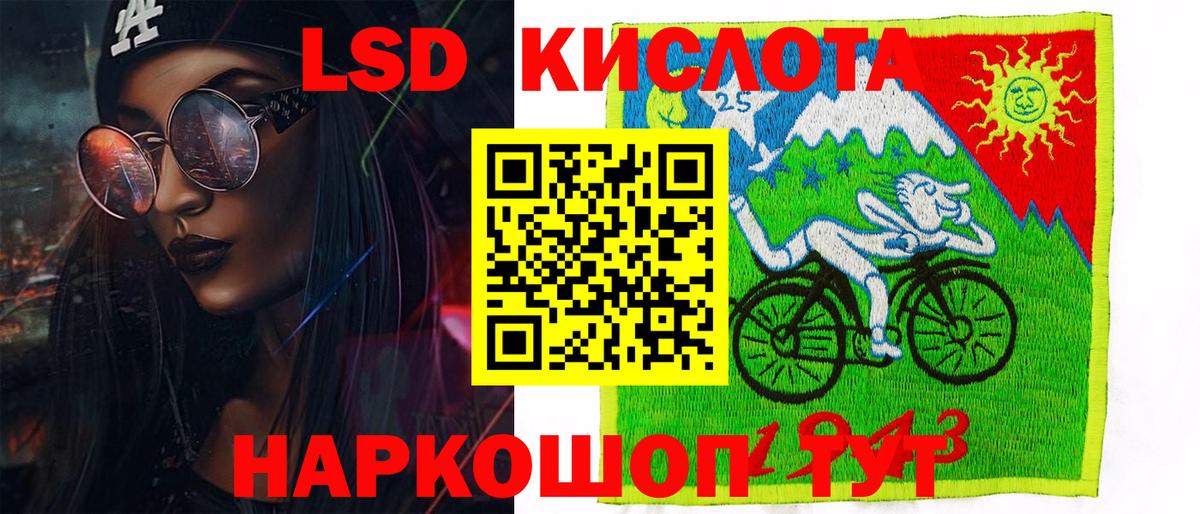 закладки  Наркотические марки 1,8мг  Вход с VPN  Чита 