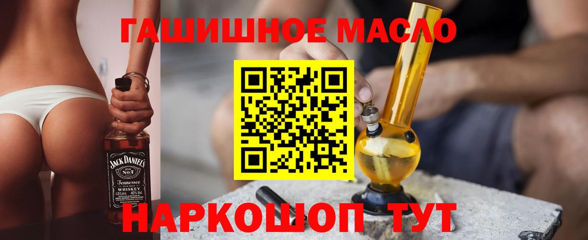 ТГК вейп Чита