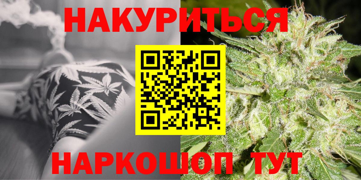 Канабис конопля  Шишки марихуана LSD WEED  Бошки марихуана план  Марихуана AK-47  Вход с VPN  Чита 