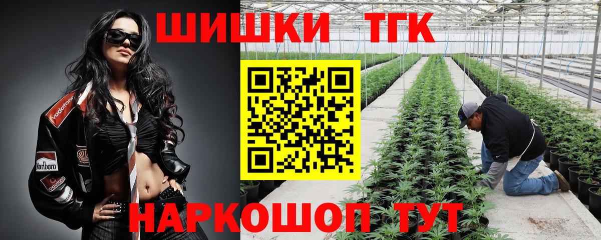 Бошки марихуана SATIVA & INDICA Чита